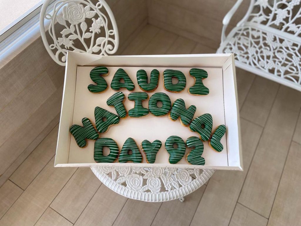 عروض اليوم الوطني السعودي 2022
