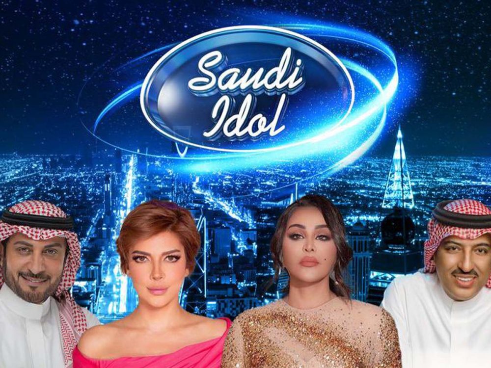 سعودي أيدول