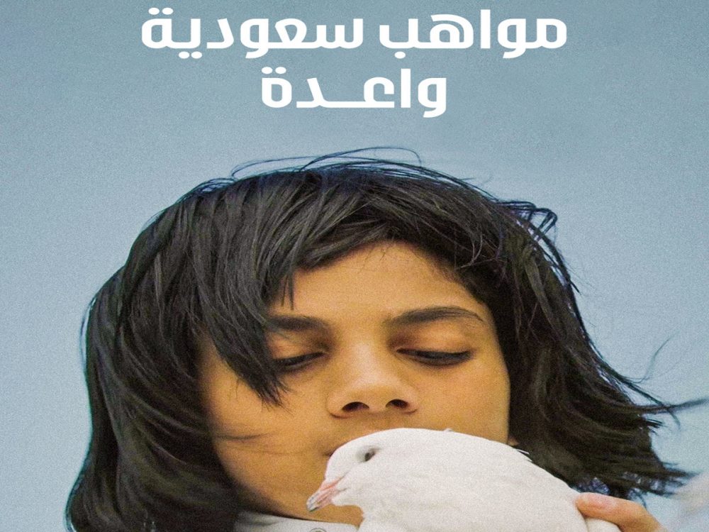 نتفليكس
