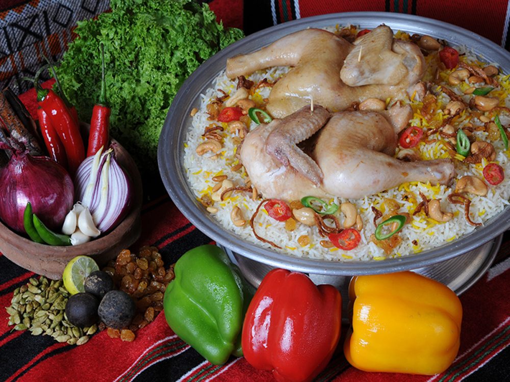 مطعم السدة