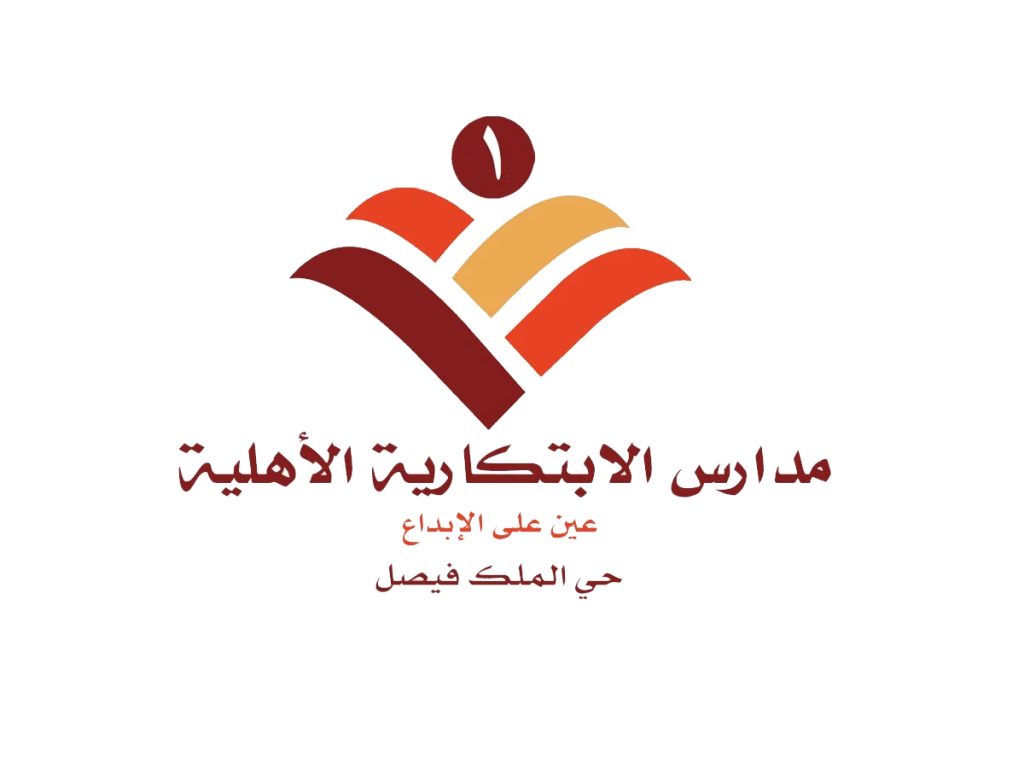 مدارس خاصة في الرياض