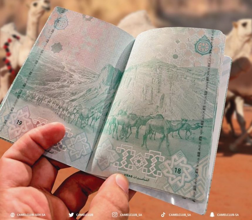 تأشيرة عند الوصول للسعوديين