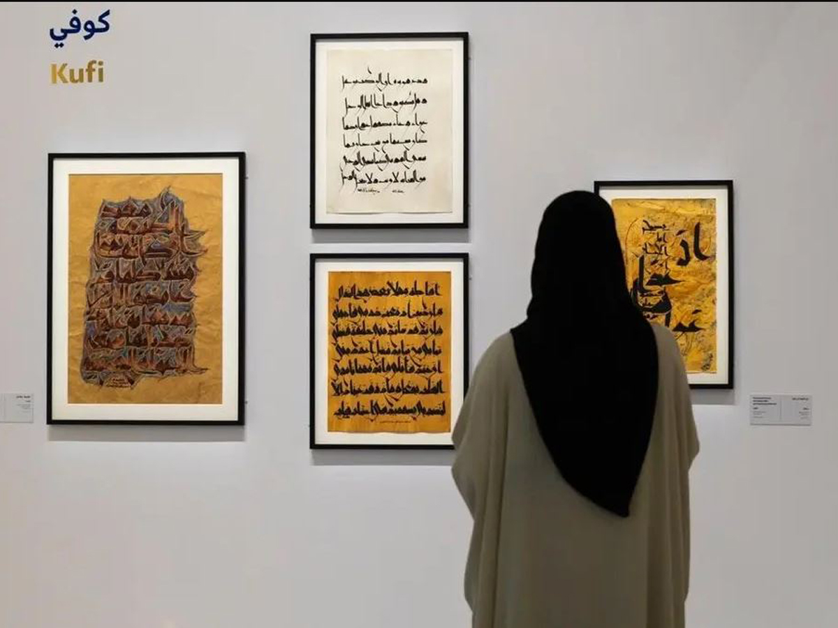 معرض رحلة الكتابة والخط