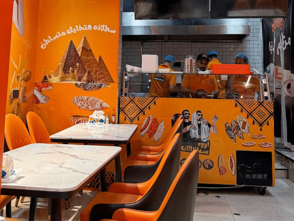 مطعم سطلانة الرياض