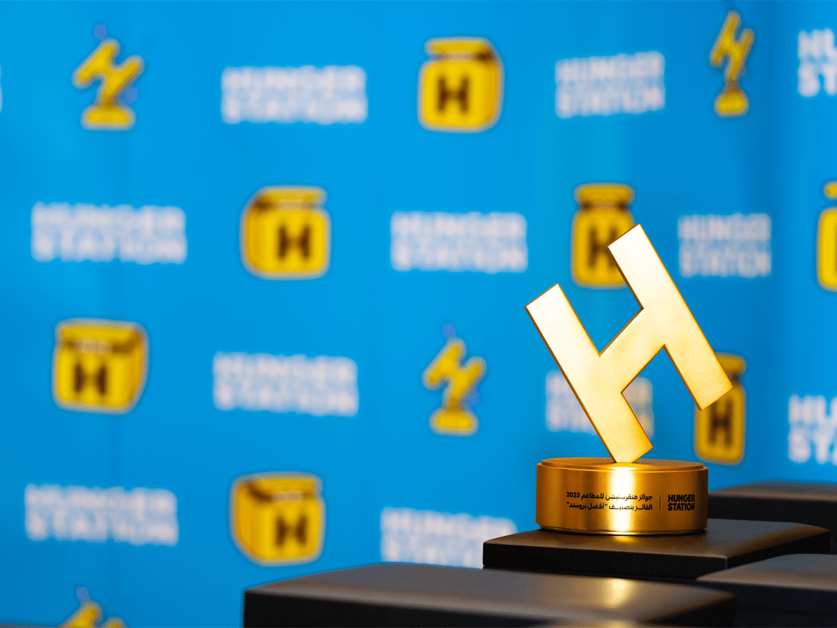 مسابقة جوائز هنقرستيشن لعام 2023 : دليلكم لأفضل المطاعم في المملكة