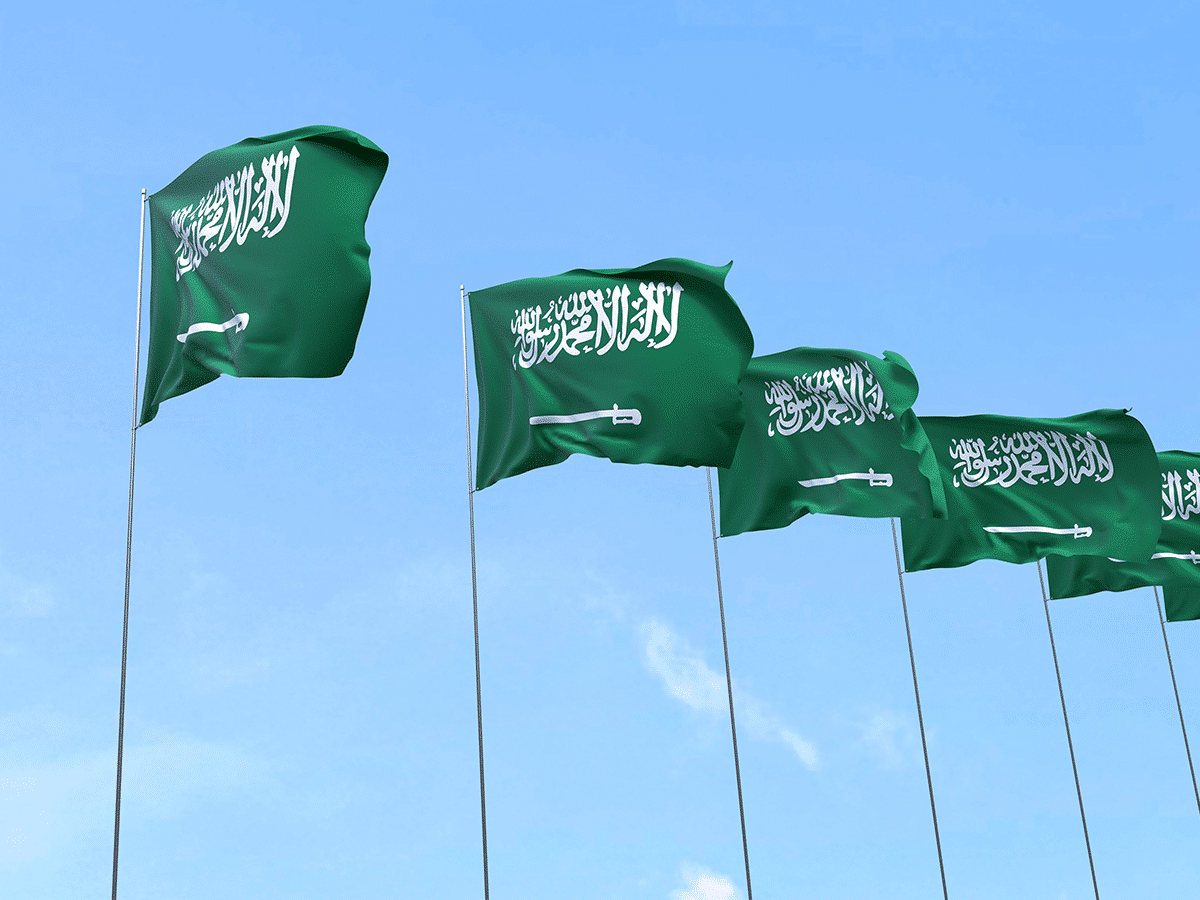العطل الرسمية السعودية