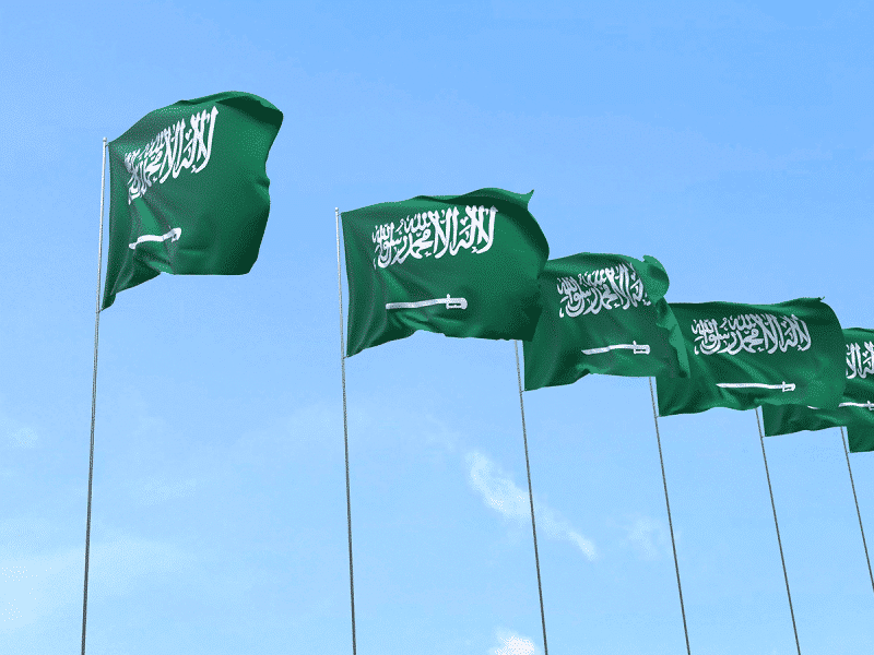 العطل الرسمية السعودية