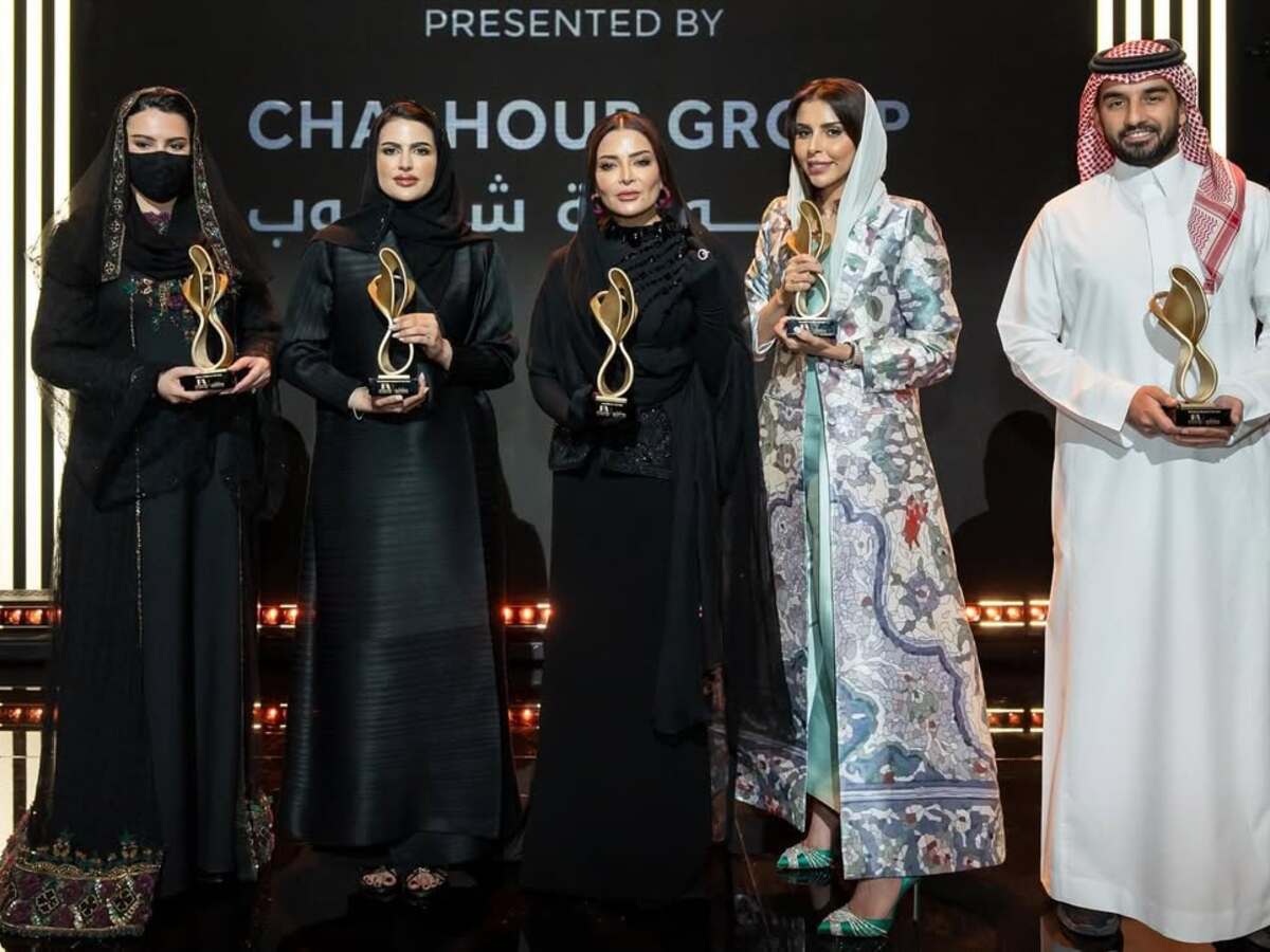 جوائز الأزياء السعودية