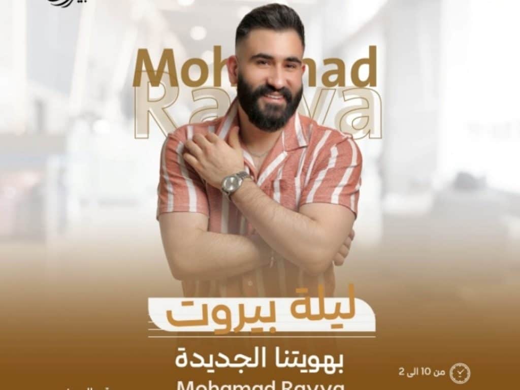 فعاليات الرياض هذا الأسبوع
