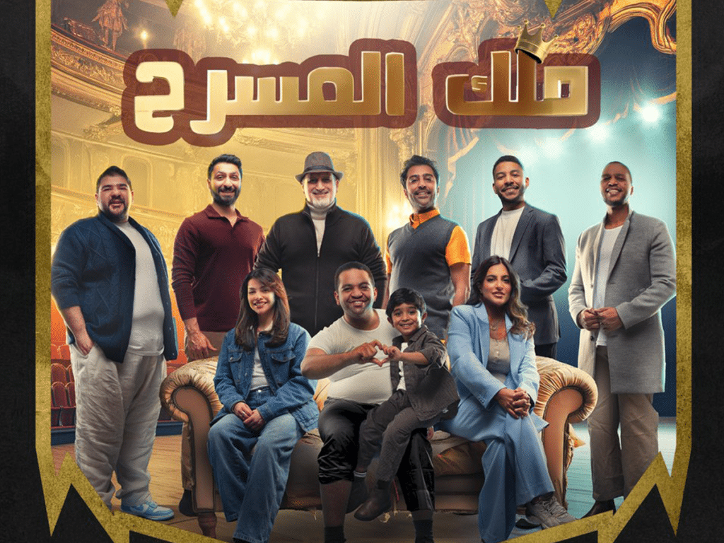 فعاليات الرياض في الويكند