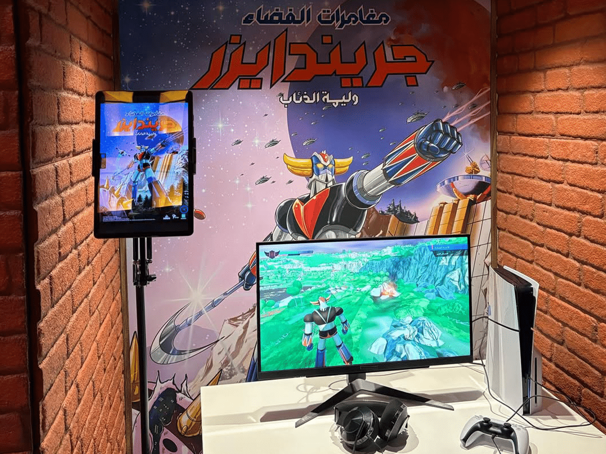 فعاليات الرياض هذا الأسبوع