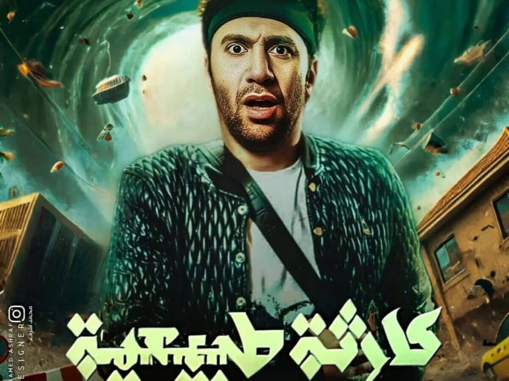 مسلسلات عربية 