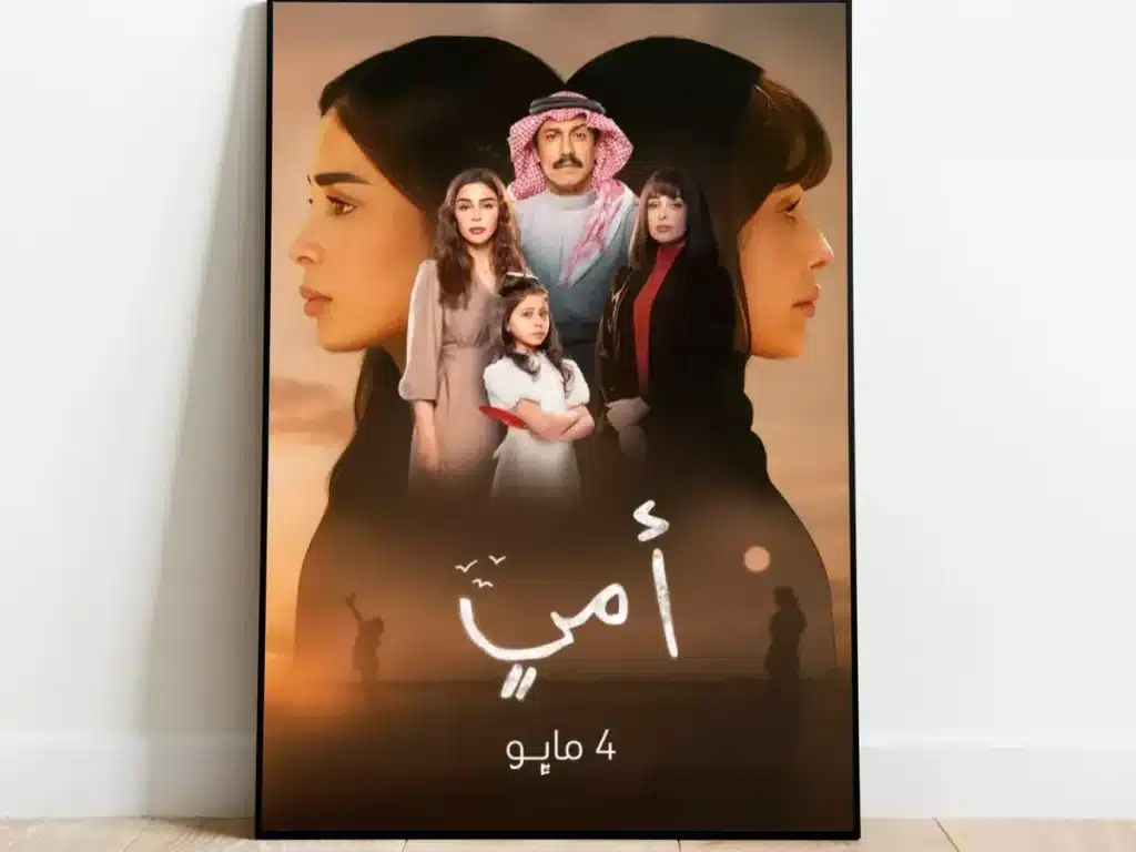 مسلسلات عربية 