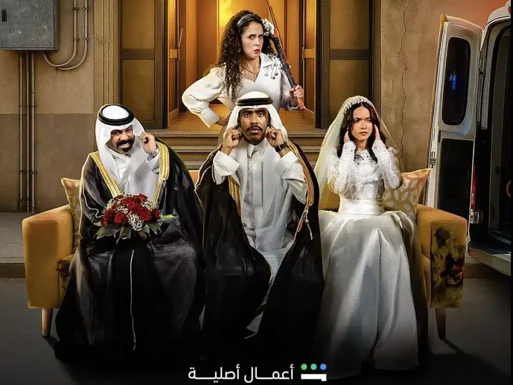 مسلسلات عربية 