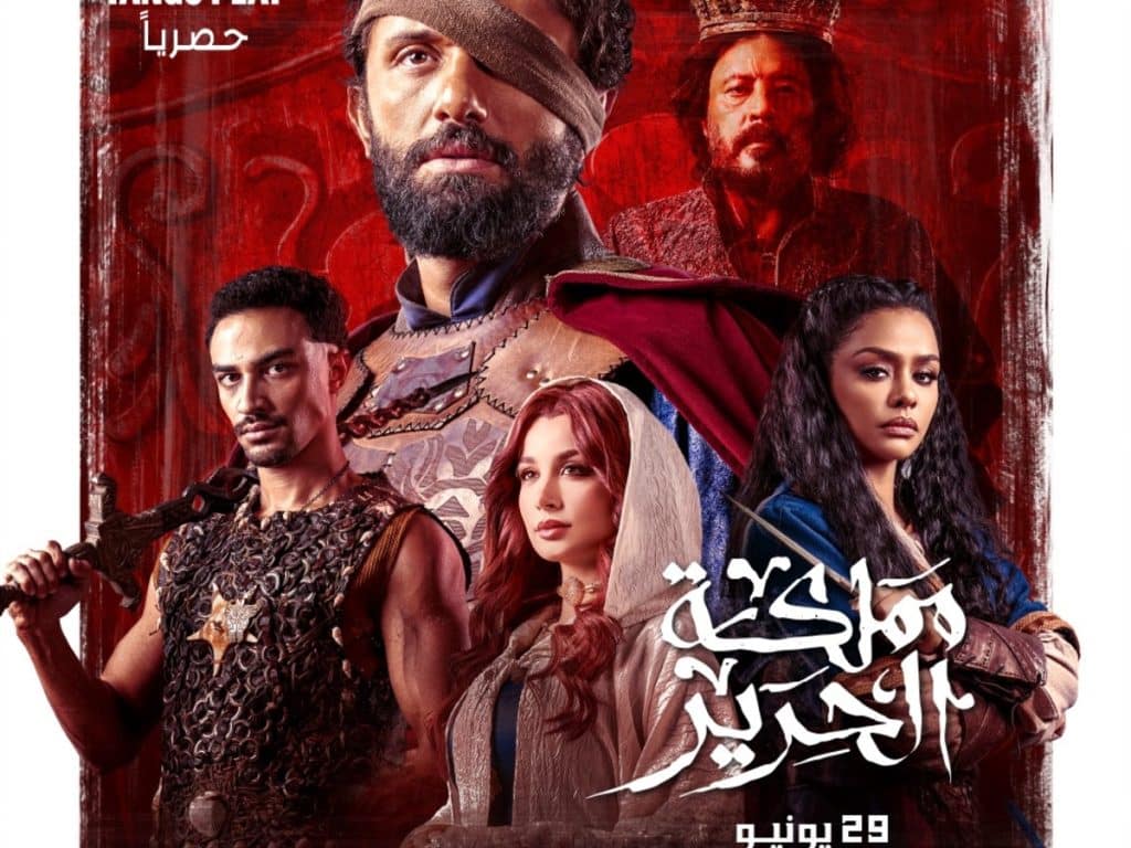 مسلسلات عربية 