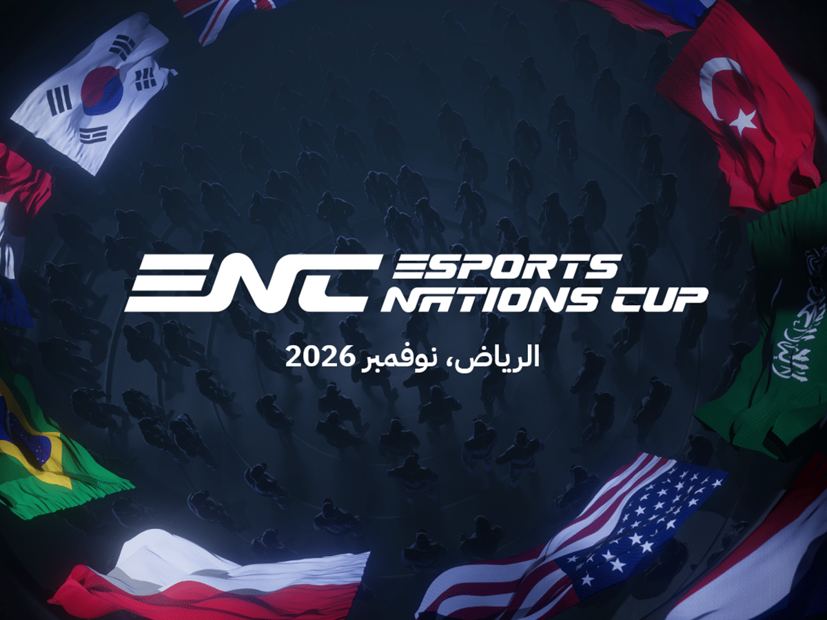 كأس المنتخبات للرياضات الإلكترونية