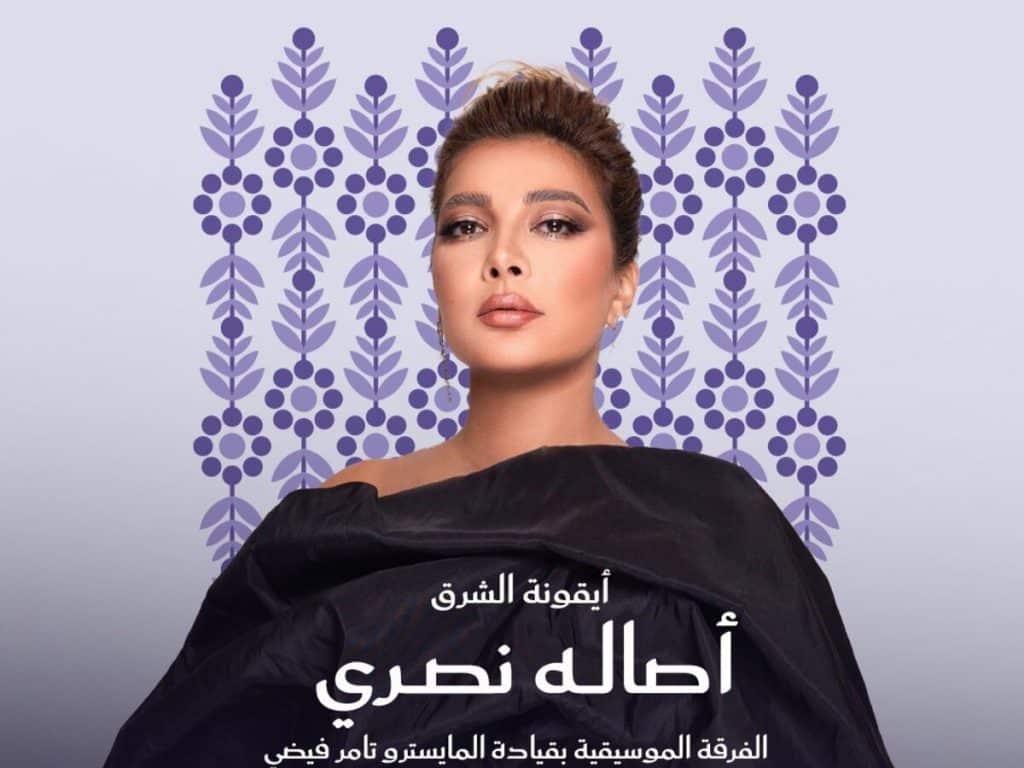 احتفالات اليوم الوطني السعودي 95