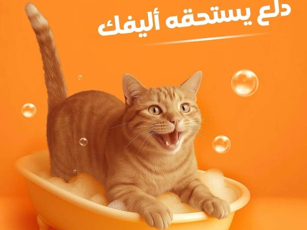 العيادات البيطرية في الرياض