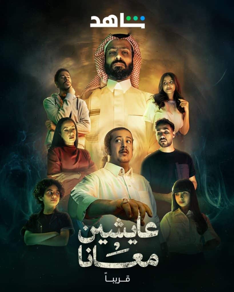 مسلسلات عربية 
