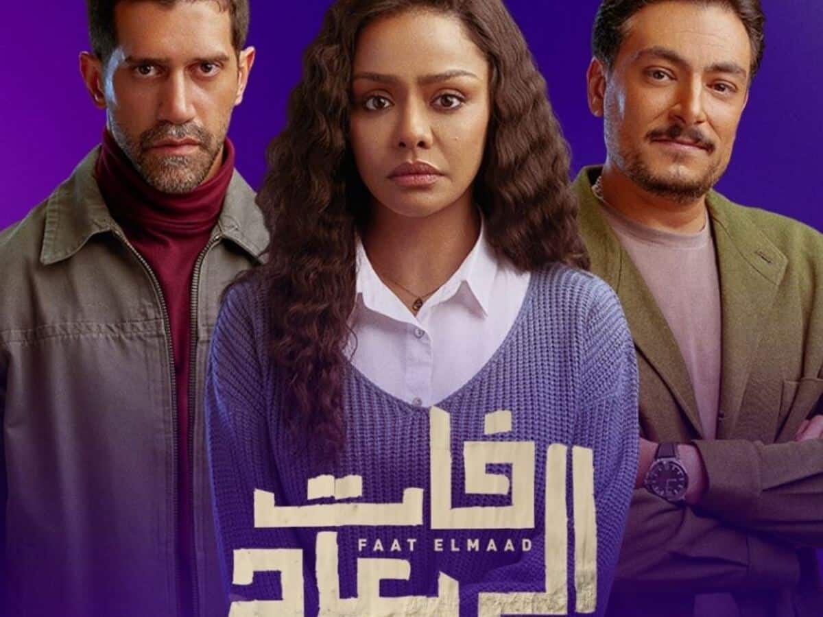 مسلسلات عربية 