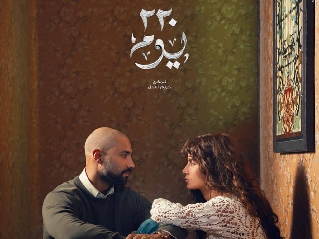 مسلسلات عربية