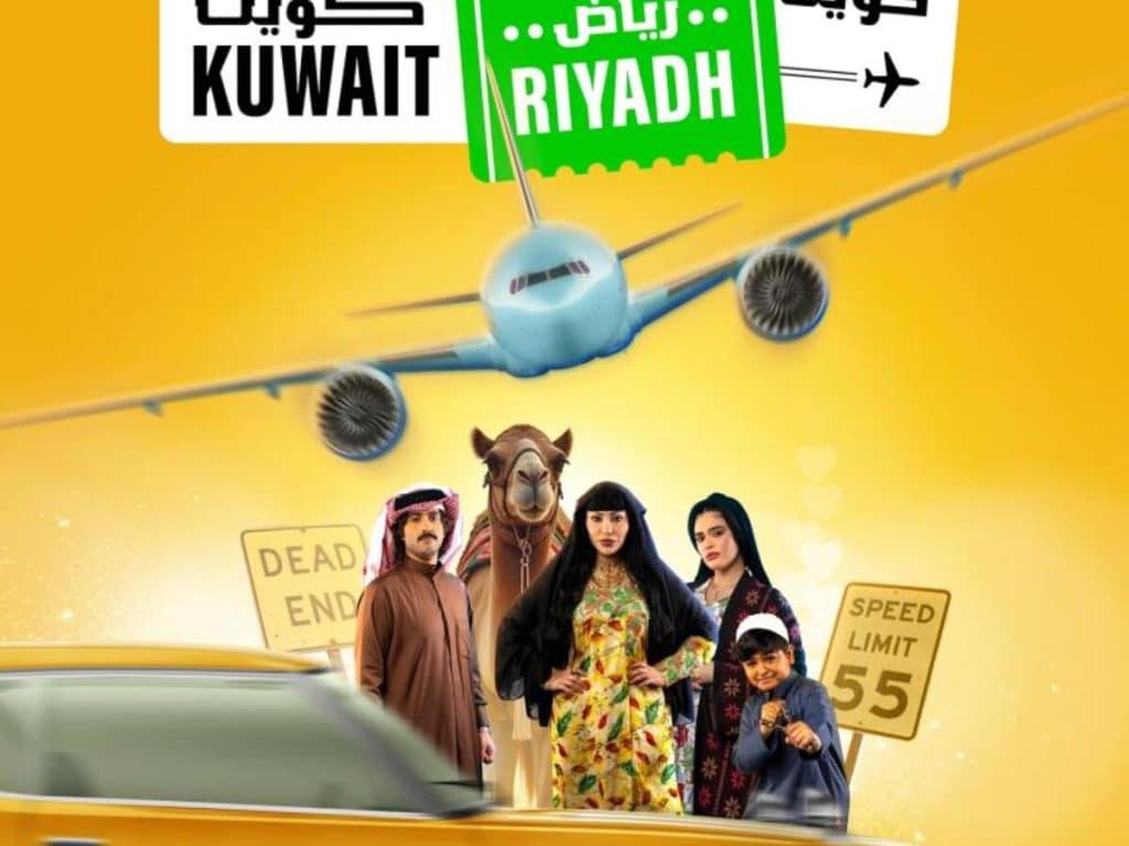 مسلسلات عربية