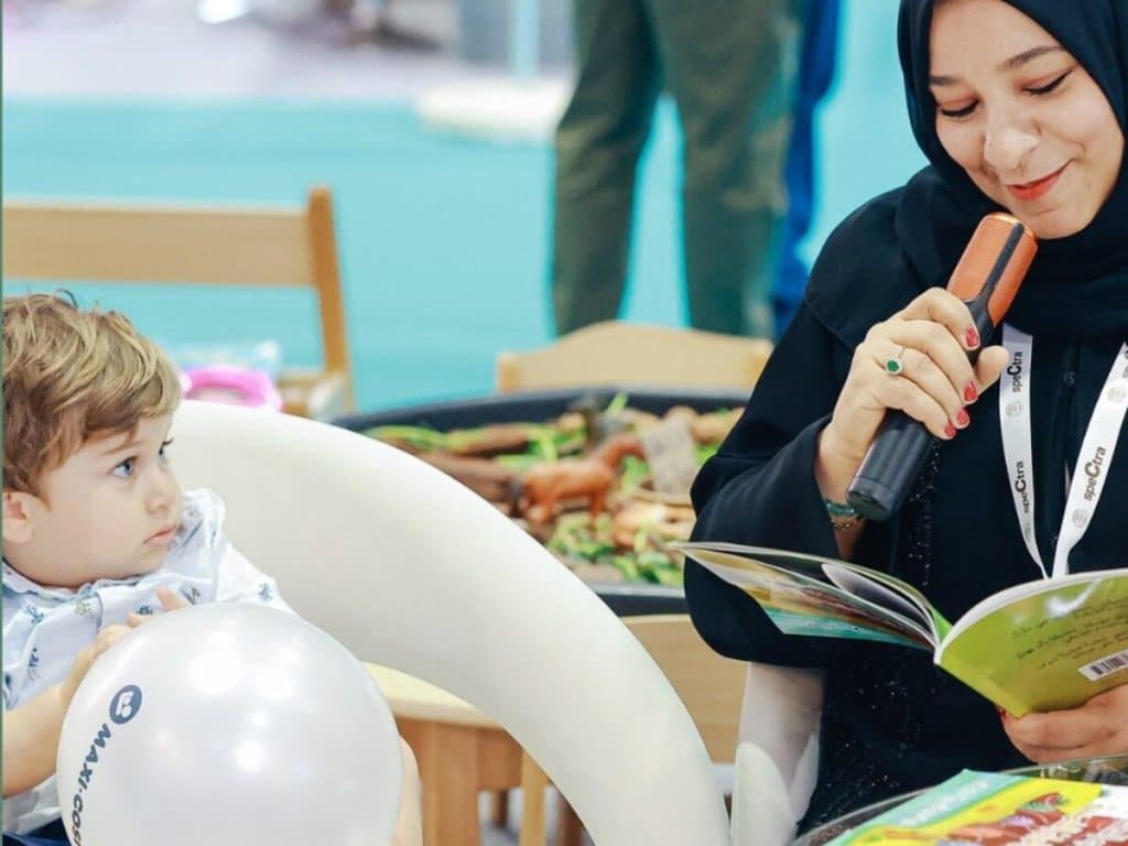 فعاليات الرياض